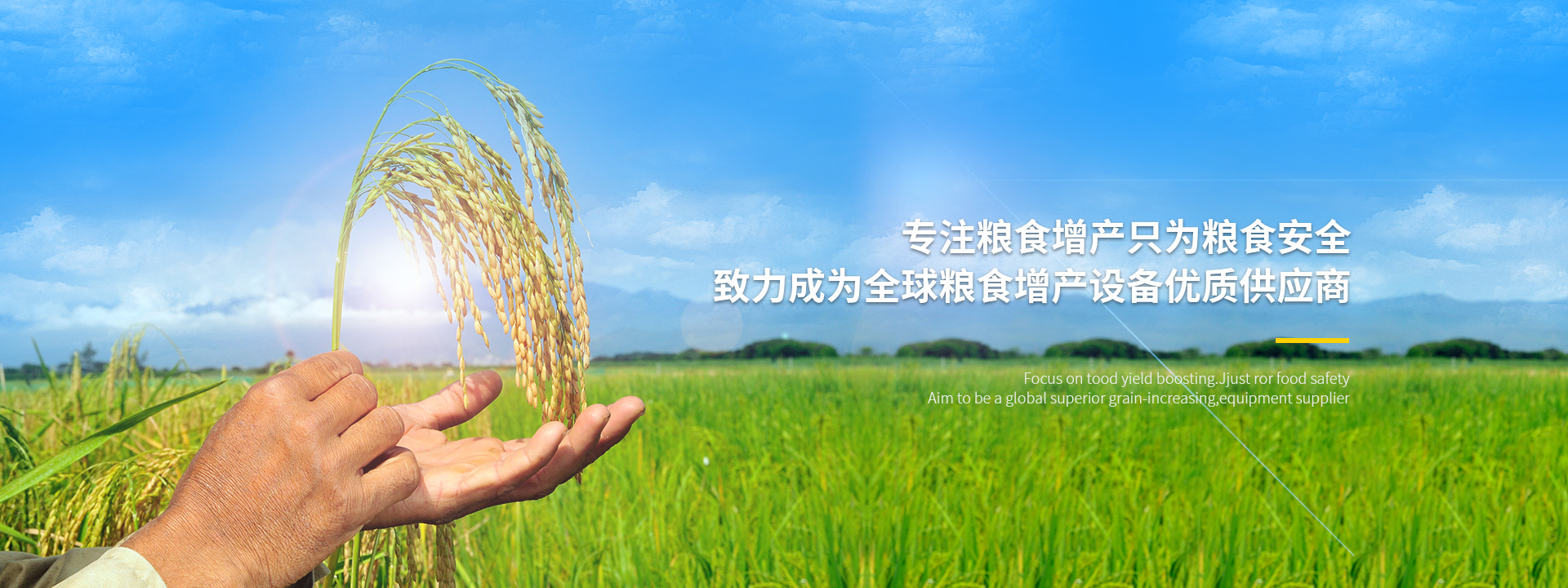 ayx爱游戏app登录入口